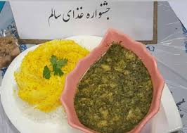 برگزاری جشنواره غذای سالم-دبیرستان فرزانگان 2-آبان ماه 98