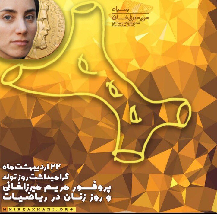 گرامیداشت روز جهانی زنان در ریاضیات-دبیرستان فرزانگان 2-اردیبهشت ماه 1400
