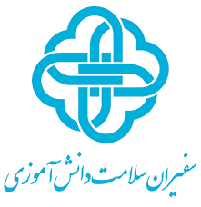 برگزاری ششمین جشنواره سفیران سلامت دانش اموزی-دبیرستان فرزانگان 2-دی ماه 1400