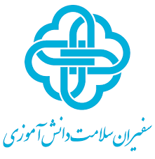 برگزاری هفتمین دوره جشنواره سفیران سلامت-دبیرستان فرزانگان 2-آذر ماه 1401